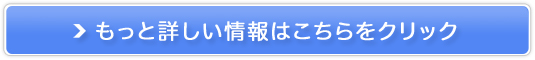【プレミアムスリムビオ】販売サイトへ
